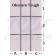 Rectangle Lead Style 4mm Obscure Tough / Clear Tough Sealed Glass Unit